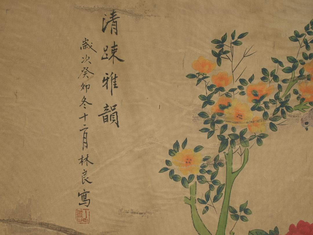 中国明時代の人物図 肉筆絵 激安骨董品 BD287A13-2 - メルカリ