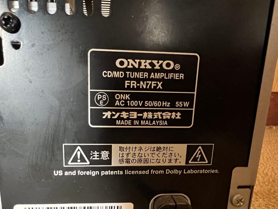 ち*ん様 【O-1445】ONKYO オンキヨー ミニコンポ FR-N7FX