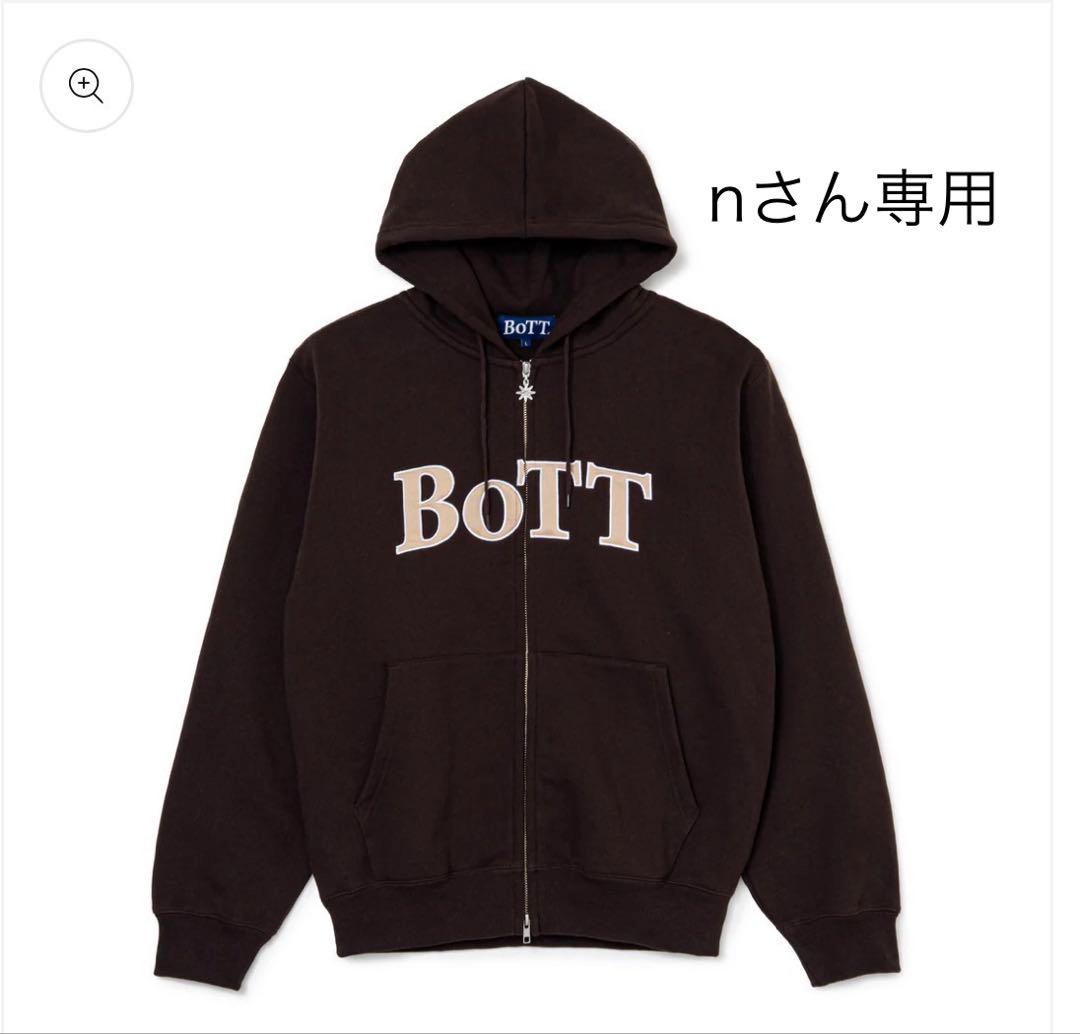 BoTT OG Logo Zip Hoodie Brown S nさん専用 - メルカリ