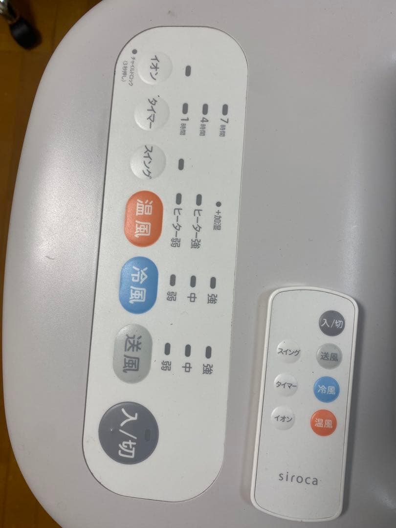 加湿機能,温冷風扇 なごみリモコン,チャイルドロック付き SH-C252