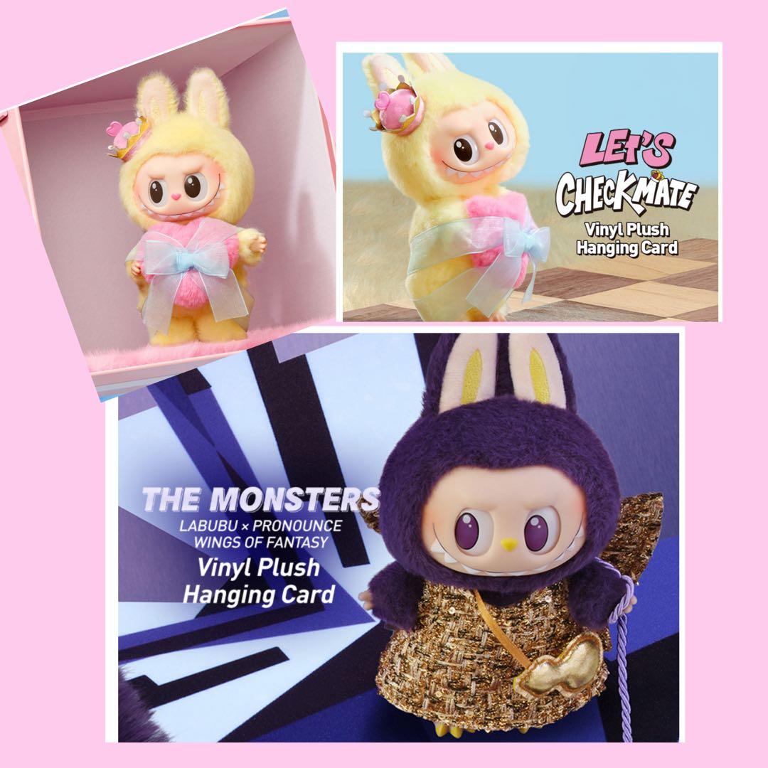 Labubu ラブブ 限定品2体セット - メルカリ