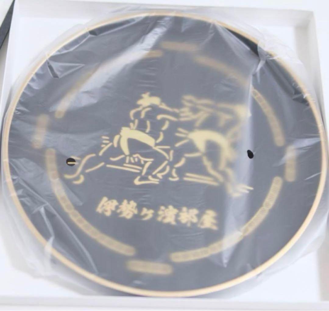 ⭐︎貴重⭐︎伊勢ヶ濱部屋 千秋楽 打ち上げ式 粗品 相撲 大阪場所 盆