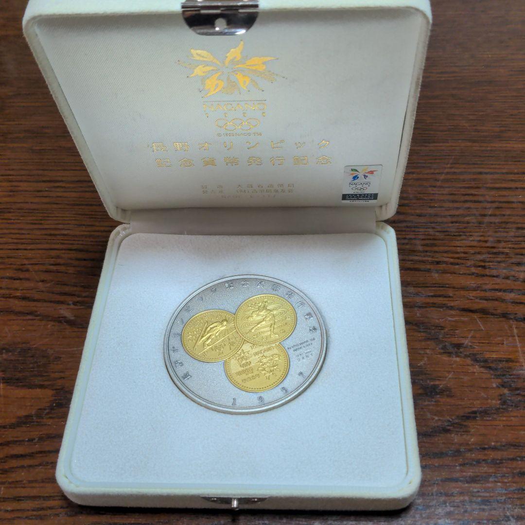 大蔵省造幣局 長野オリンピック 記念貨幣メダル 1998年純銀120g