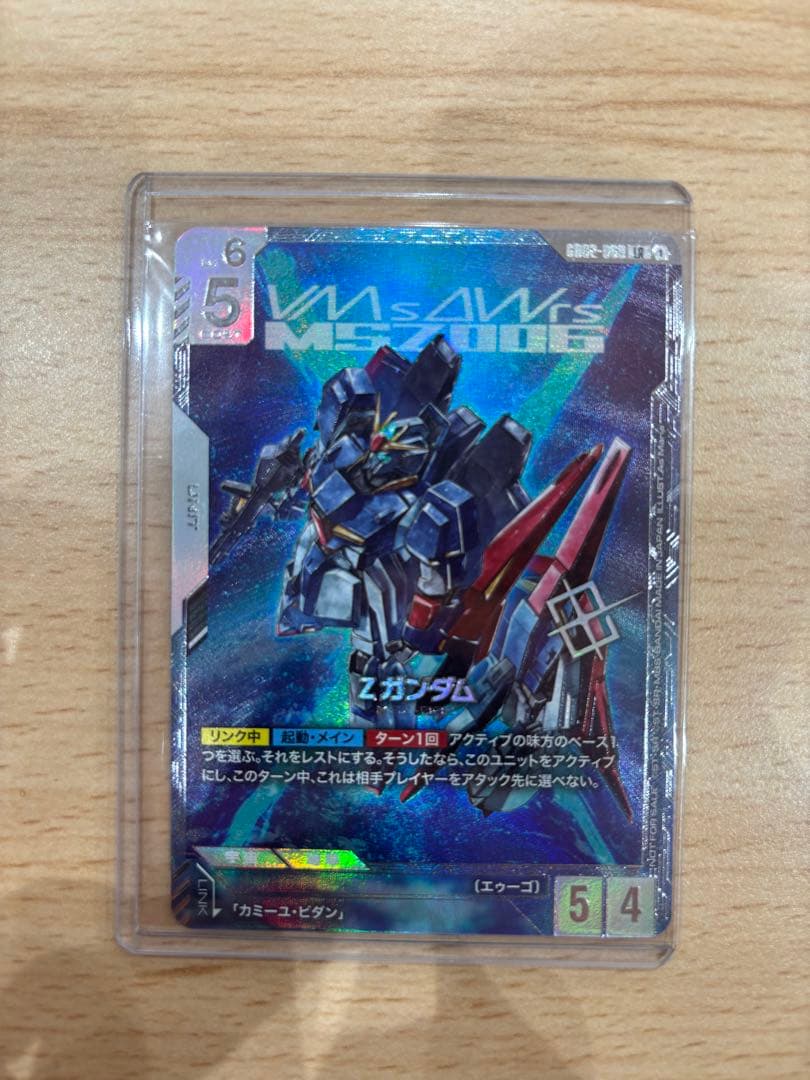 ガンダムカードゲーム Zガンダム 大会プロモ