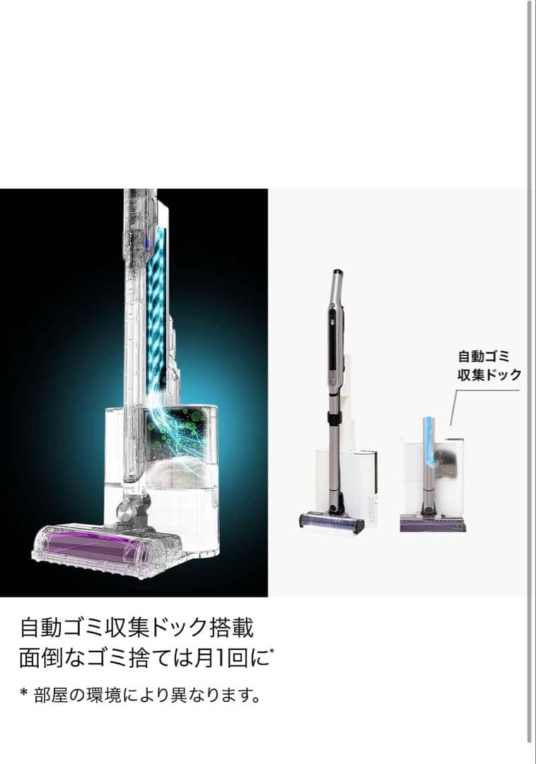 【らくぽん】Shark シャーク 掃除機 スティックコードレス　レシート付