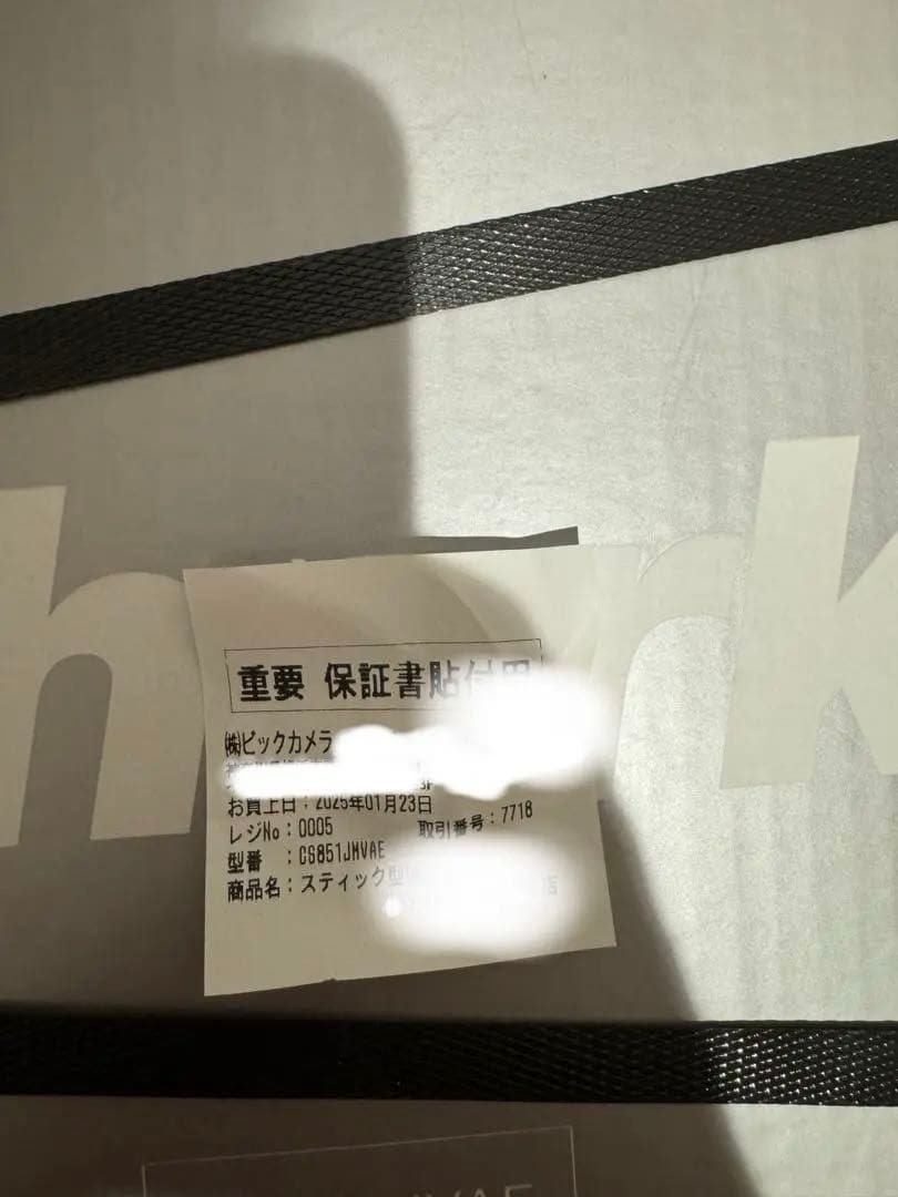 【らくぽん】Shark シャーク 掃除機 スティックコードレス　レシート付