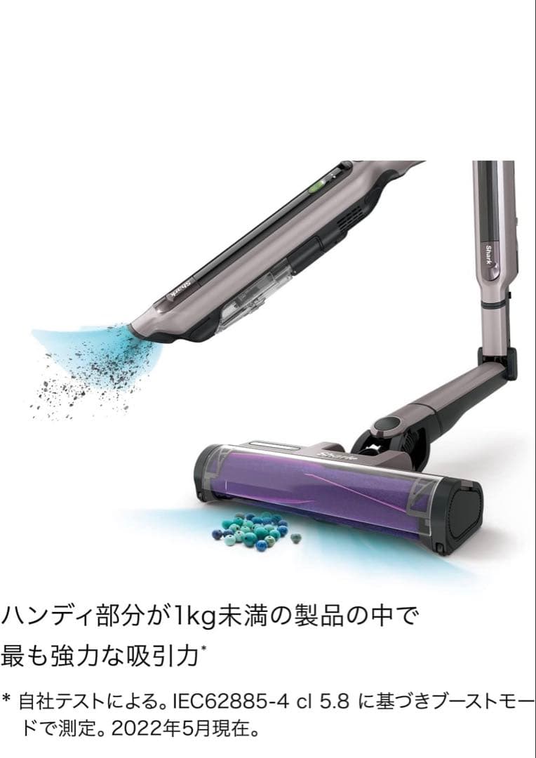 【らくぽん】Shark シャーク 掃除機 スティックコードレス　レシート付