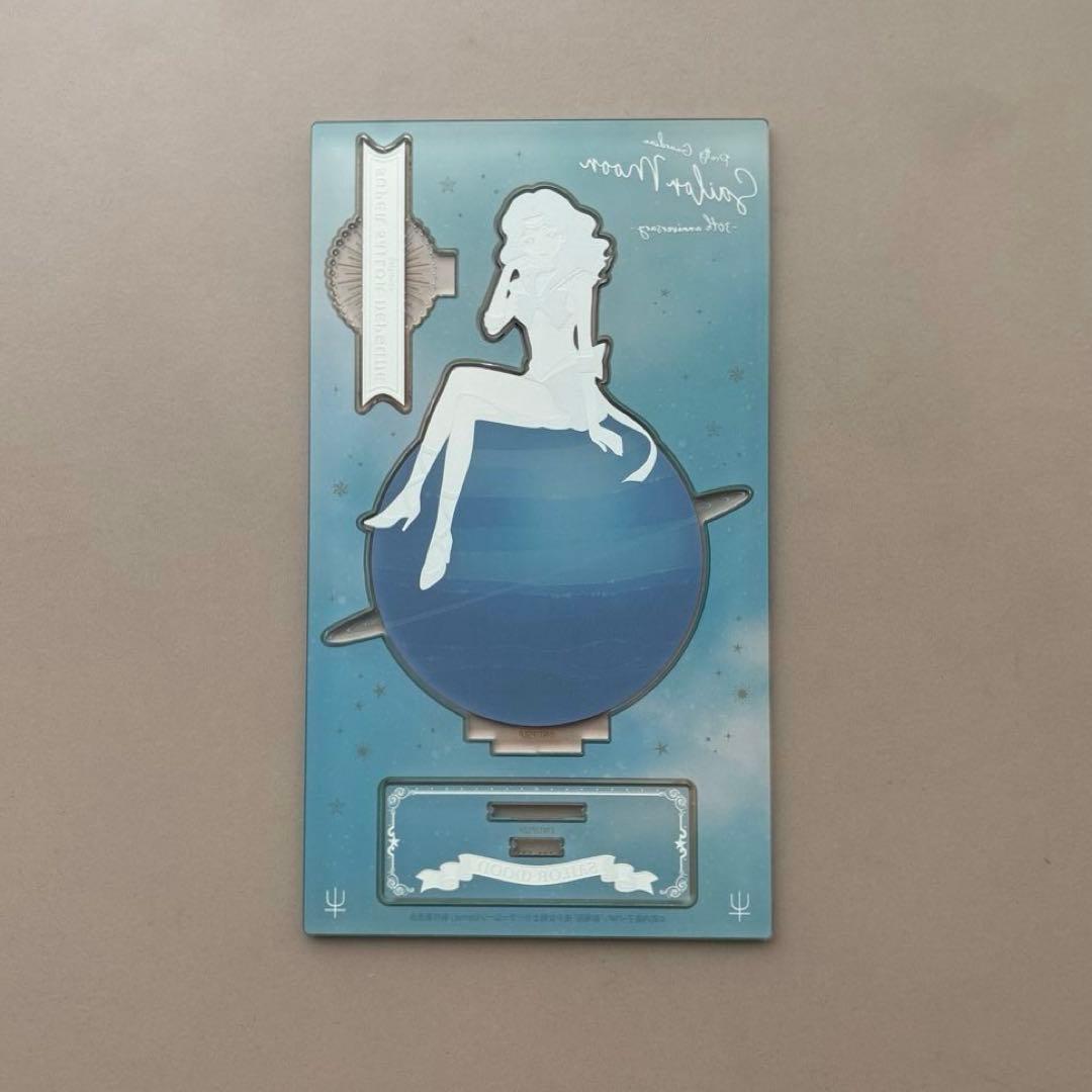 セーラームーン 30周年記念 アクスタ セーラーネプチューン アクリル