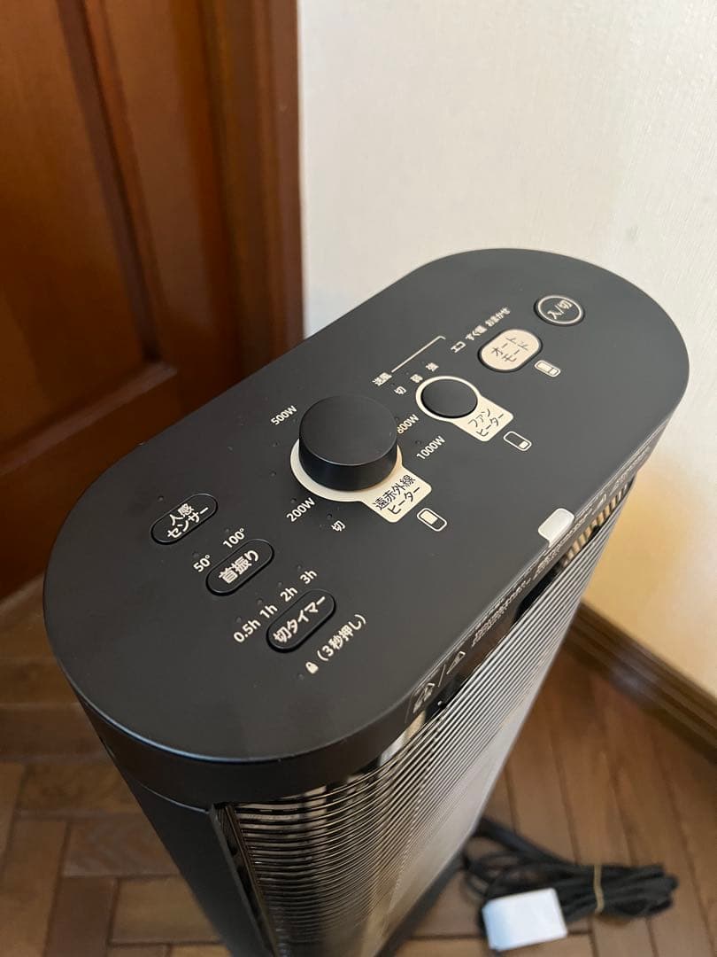 美品 siroca 足元ファンヒーター付き遠赤外線暖房機 ブラック