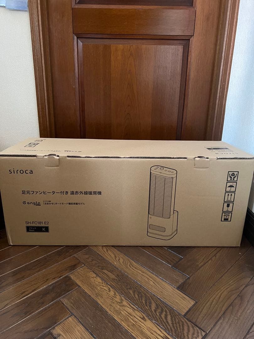 美品 siroca 足元ファンヒーター付き遠赤外線暖房機 ブラック