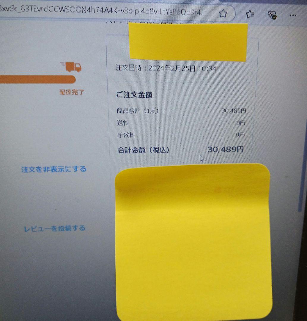 Panasonic EH-SP85-K BLACK(未使用)