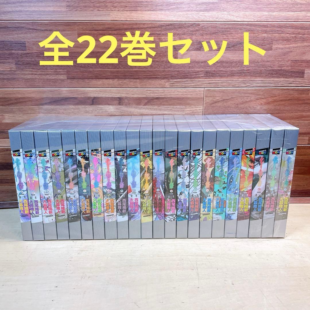 化物語　特装版　全22巻セット　イラストカード付き 希少 【化物語】特装版/22巻 イラストカード特典付き｜Yahoo!フリマ