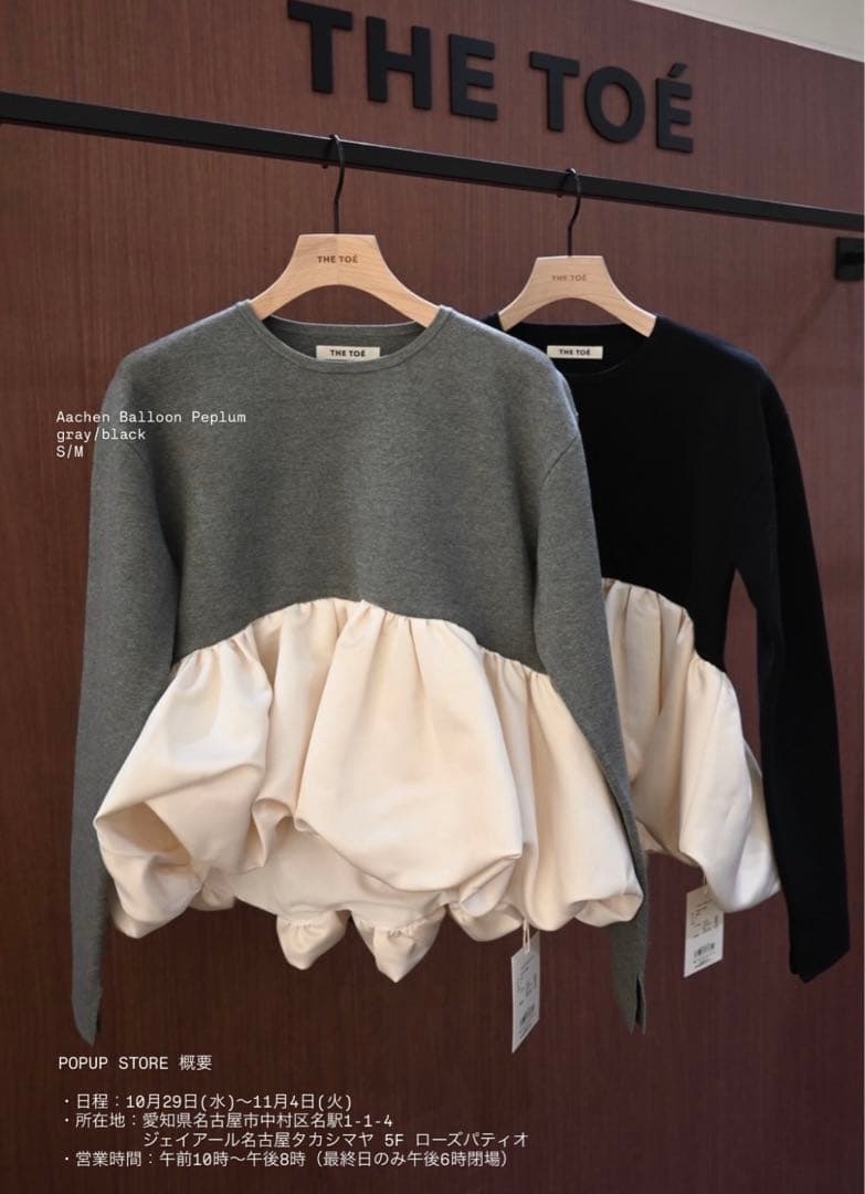 The toe Aachen Balloon Peplum グレー - メルカリ