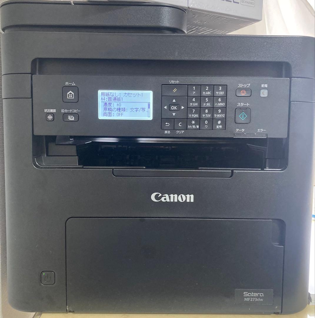 Canon Satera MF273dw プリンター 本体とトナー2個