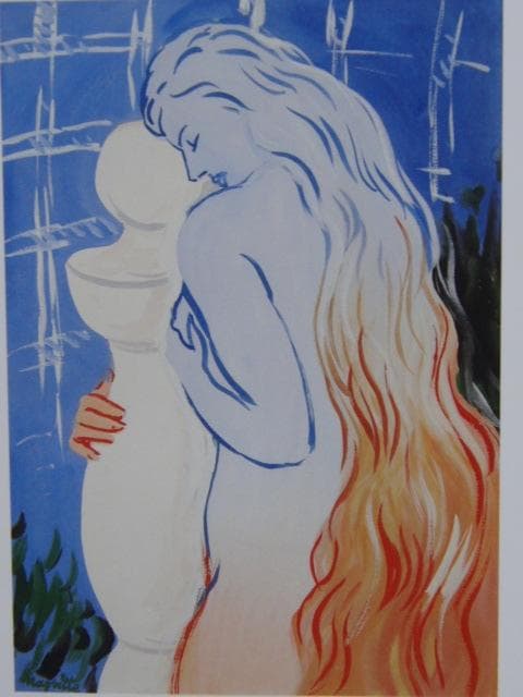 ルネ・マグリット、悦びの深奥、希少な画集より、新品高級額 - メルカリ