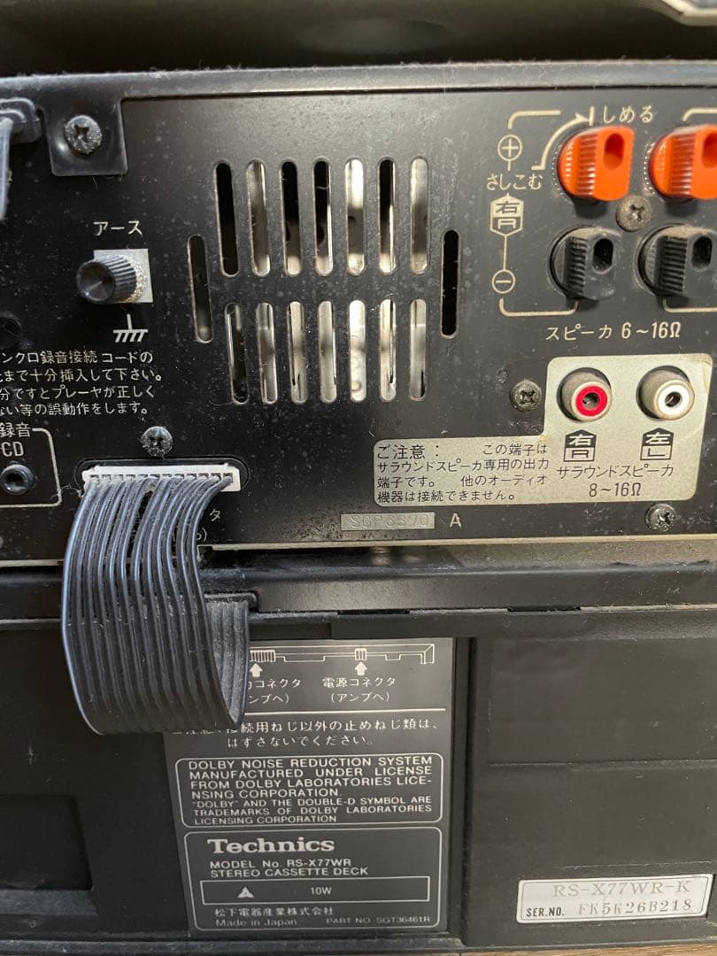 Technics ステレオアンプ & カセットデッキ セット