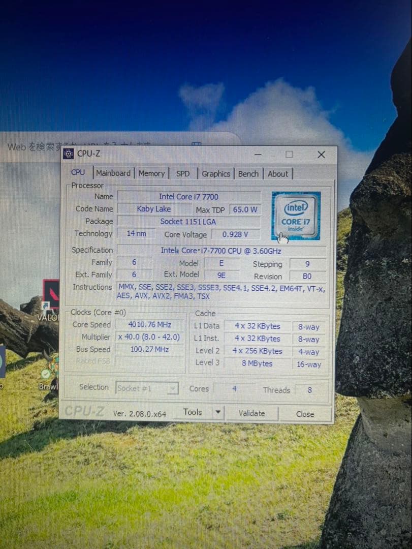 【動作品】i7-7700+Z270マザーボード+DDR4メモリ64GB セット