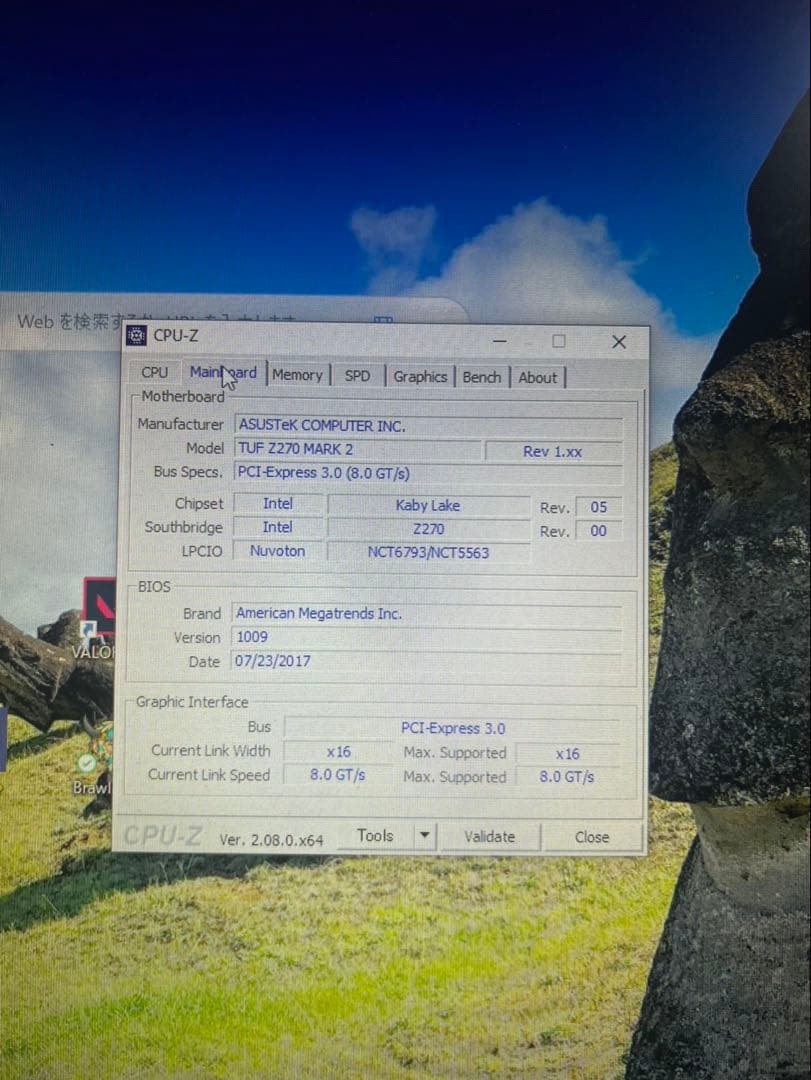【動作品】i7-7700+Z270マザーボード+DDR4メモリ64GB セット