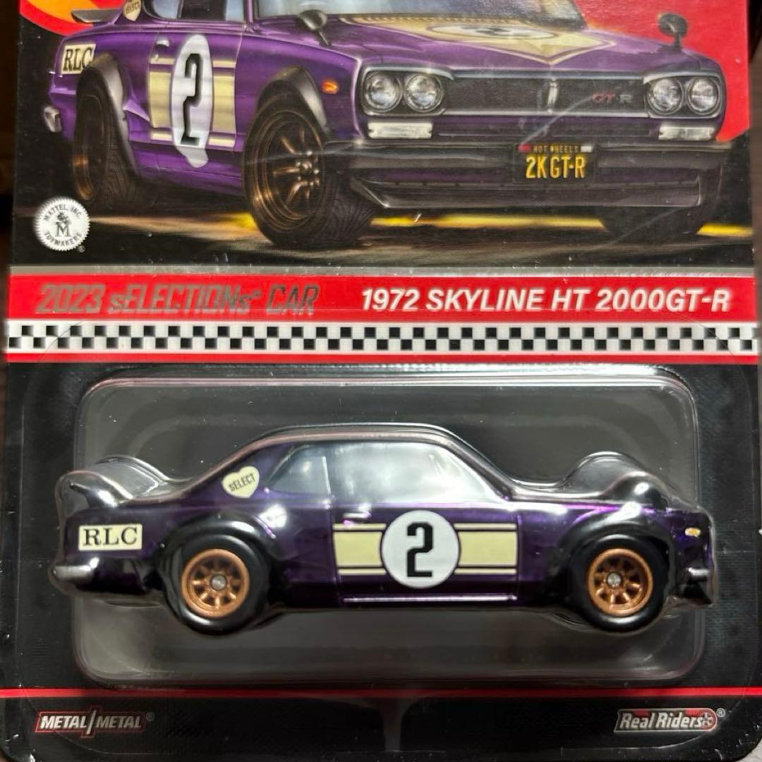 週末価格⭐️新品未開封⭐️HW RLC '72スカイラインGT-R&'69スカバン