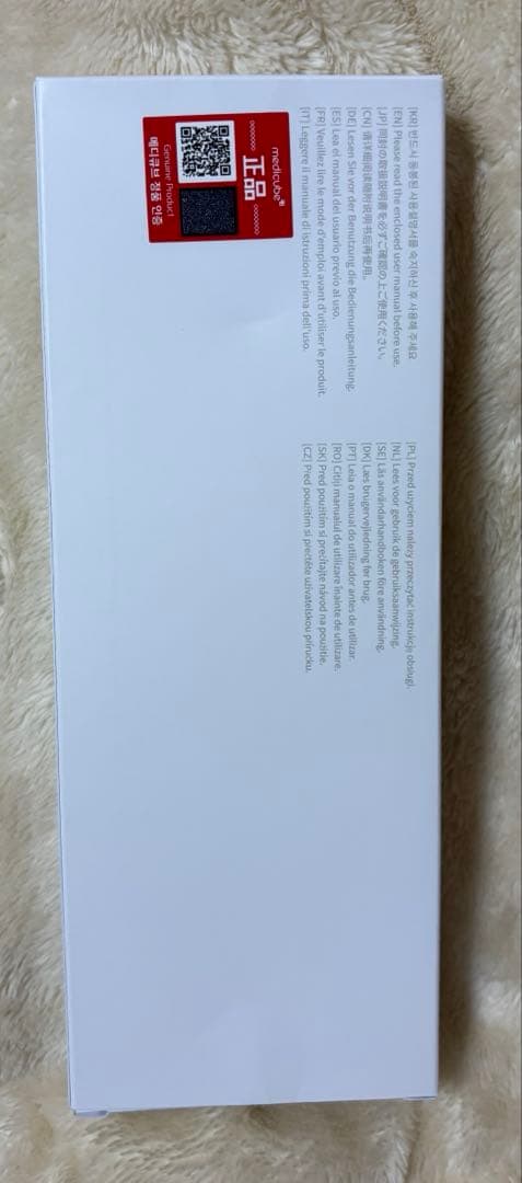 数回使用のみ❣️メディキューブ 公式正品❣️AGE-Rブースタープロ 美顔器