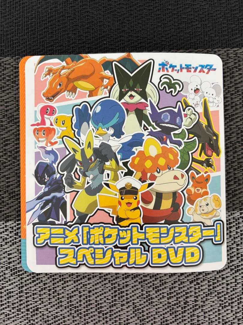 アニメ「ポケットモンスター」スペシャルDVD アニメ『ポケットモンスター』スペシャルDVD - メルカリ