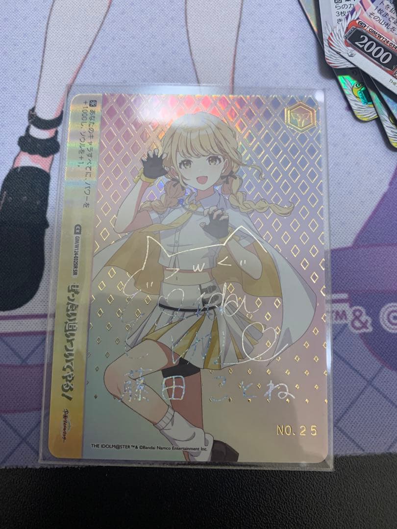 ヴァイスシュヴァルツ 藤田ことね シリアル CX GIM/W124-032SIR ヴァイスシュヴァルツ 藤田ことね シリアル SIR psa10 - メルカリ