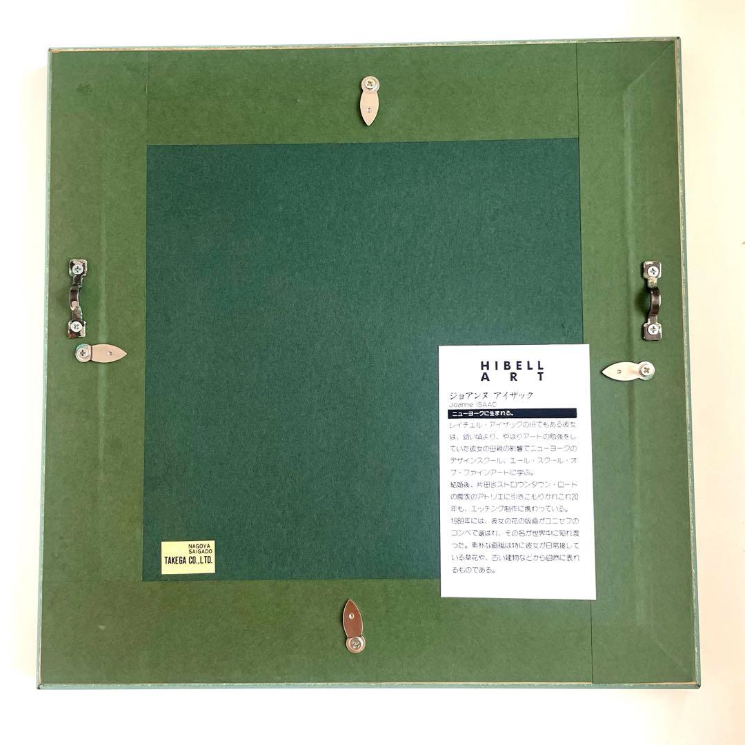 ジョアン アイザック JOANNE ISAAC HIBELL ART 絵画 - メルカリ
