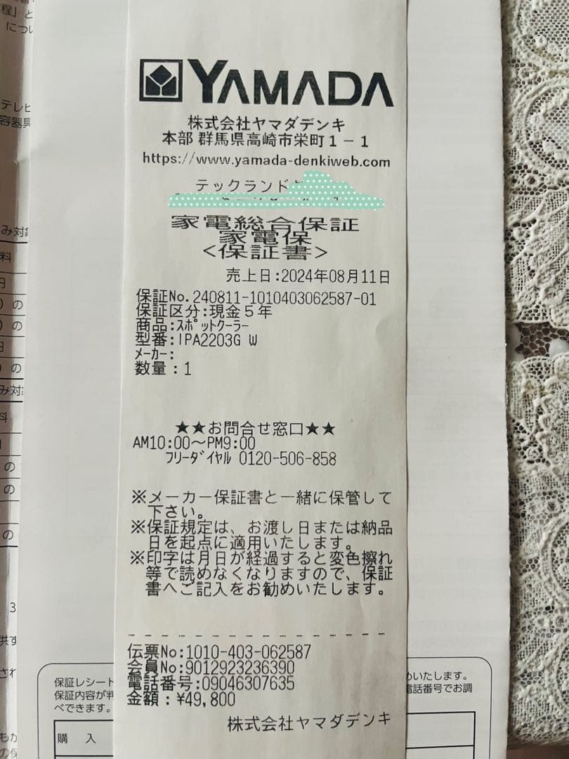 アイリスオーヤマ IPA-2203G Wポータブルクーラー ホワイト