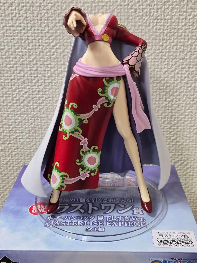 メモリーオブヒロインズ ラストワン賞 ボア・ハンコック 見下しすぎVer