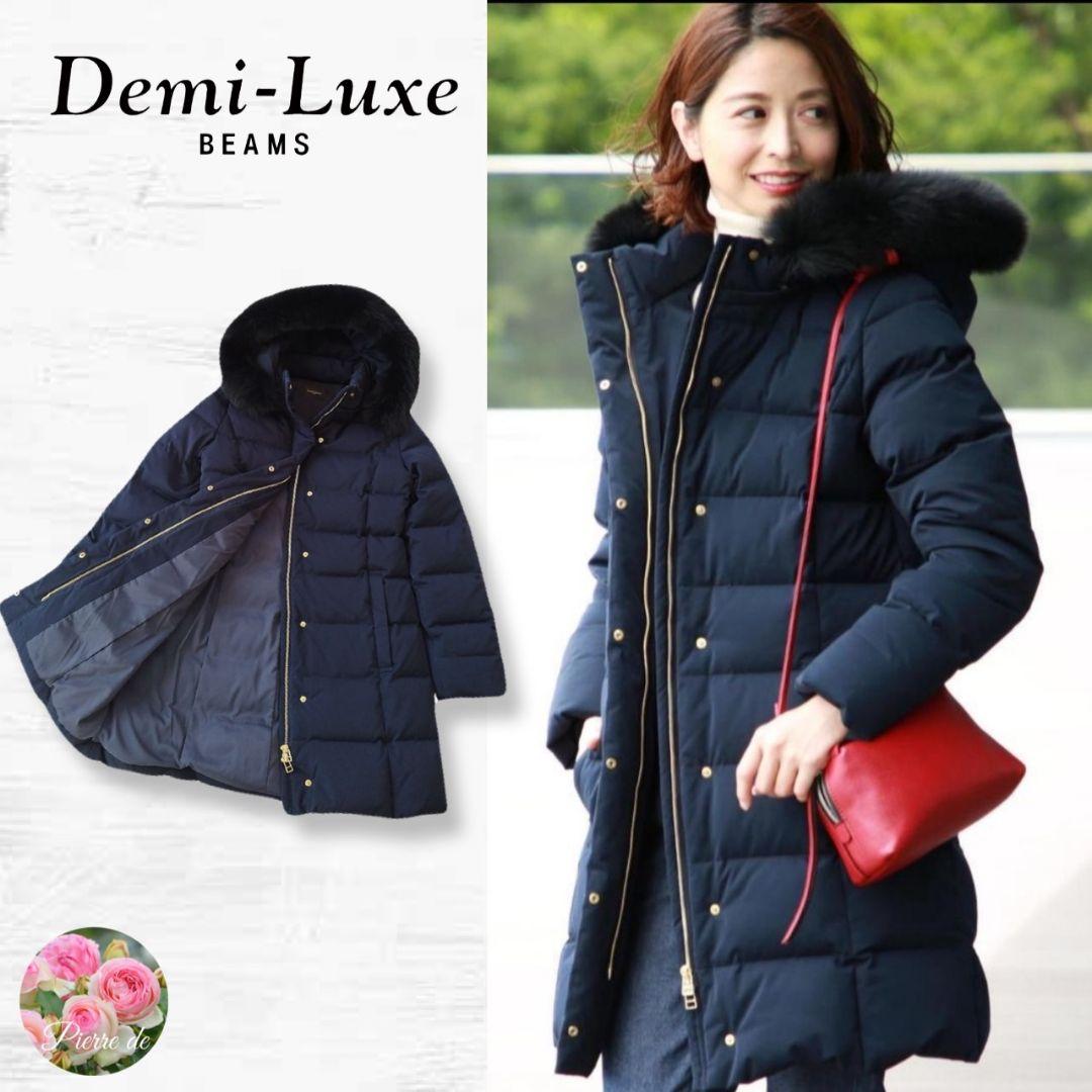 美品】Demi-Luxe BEAMSフォックスファーダウンロングコート38 - メルカリ