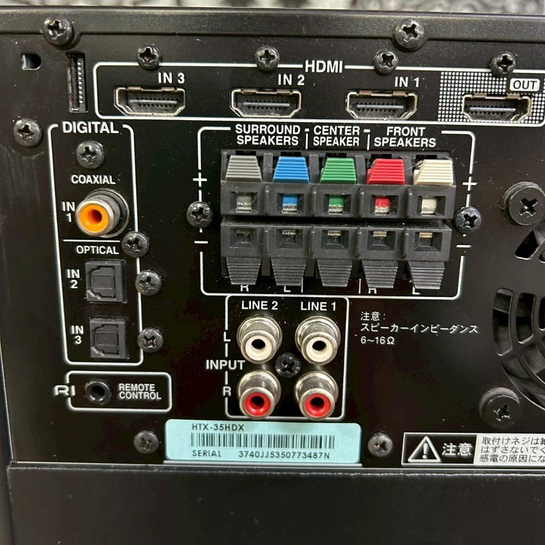 ONKYO HTX-25HDX AVアンプ 本体+センタースピーカー リモコン付