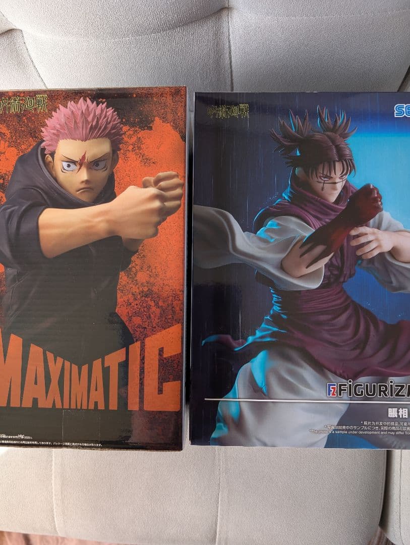 呪術廻戦 MAXIMATIC 虎杖悠仁& FIGURIZM 脹相フィギュアセット - メルカリ