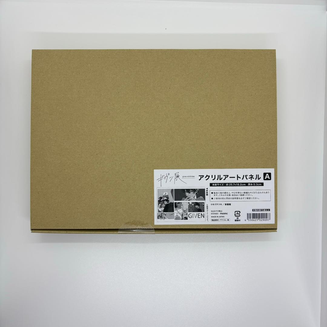 即日発送】ギヴン展 アクリルアートパネル アクリルプレート アクリル