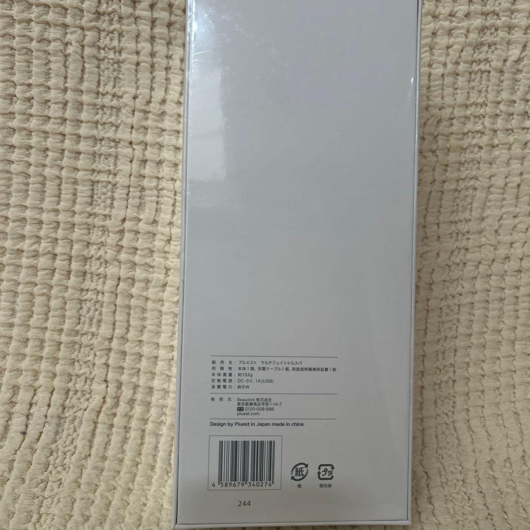 ボディ・フェイスケア PLUEST Multi Facial Spa