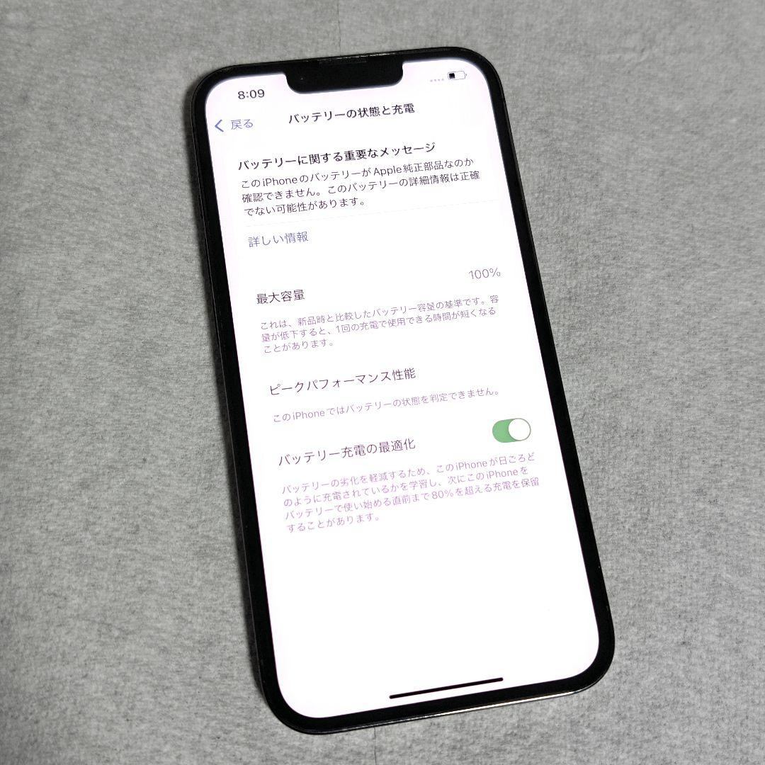 Apple iPhone 13 Pro 256GB SIMフリー 高性能 良品