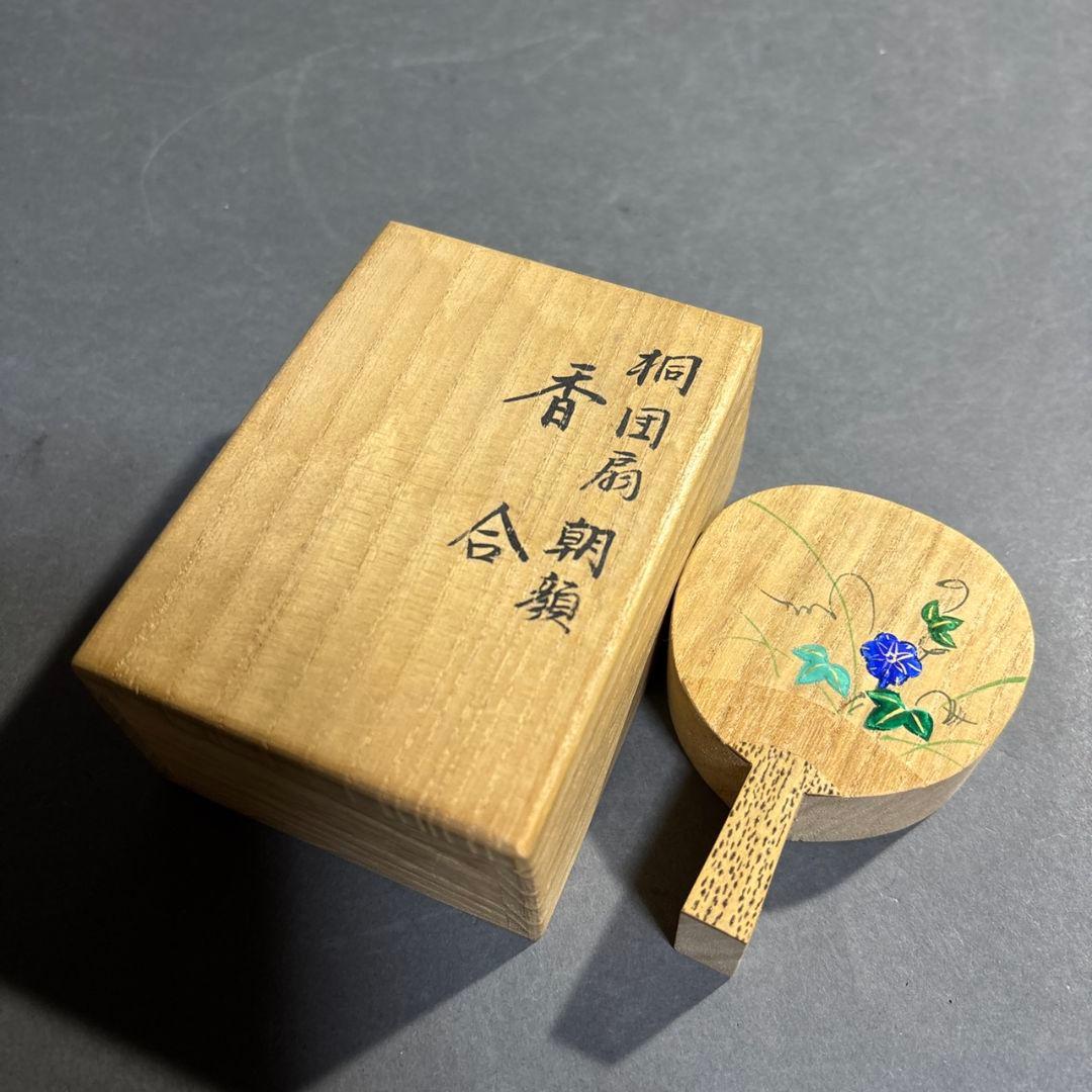茶道具　北村葵春　桐団扇朝顔　香合　共箱 茶道具 北村葵春 桐団扇朝顔 香合 共箱 茶道具 北村葵春 桐団扇朝顔