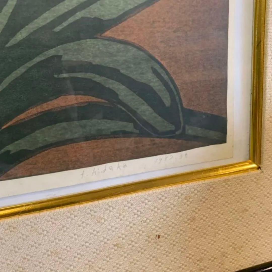 t.hidaka 1982.3月　君子蘭