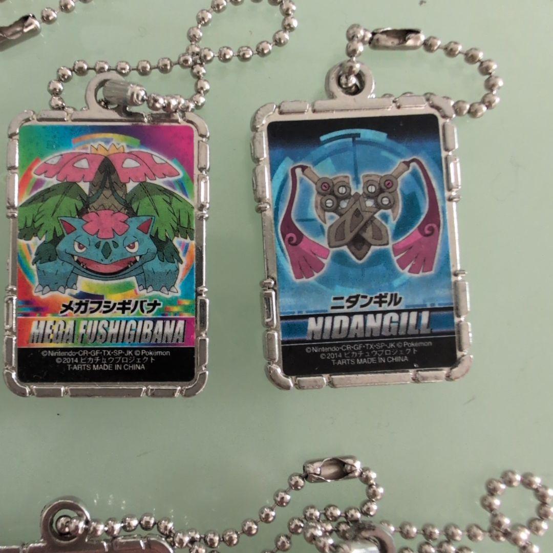 ポケモン キーホルダー 8個セット - メルカリ