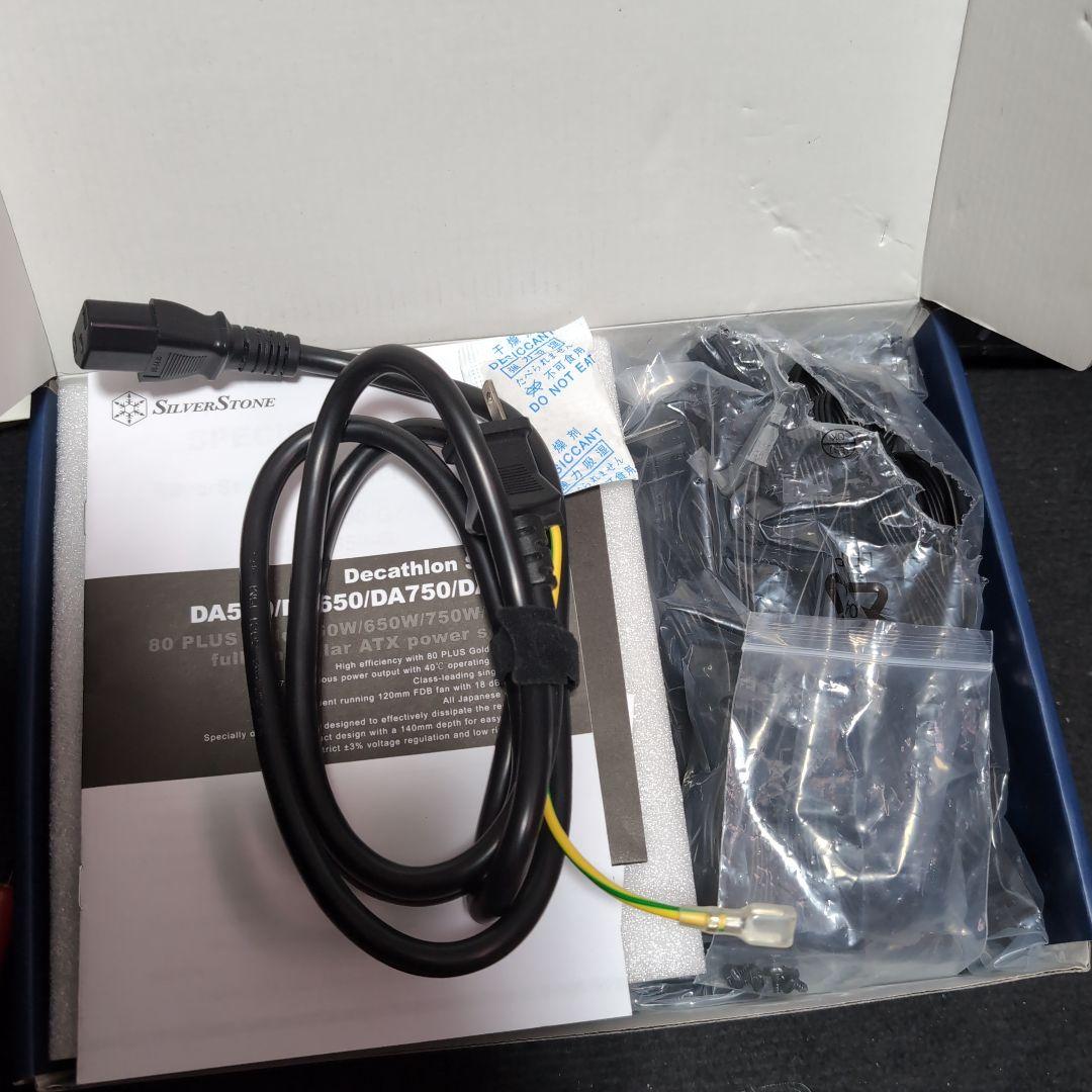 電源ユニット Silverstone DA850