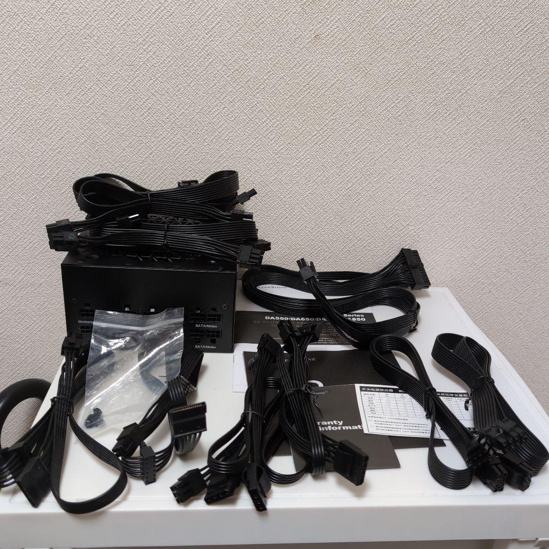 電源ユニット Silverstone DA850