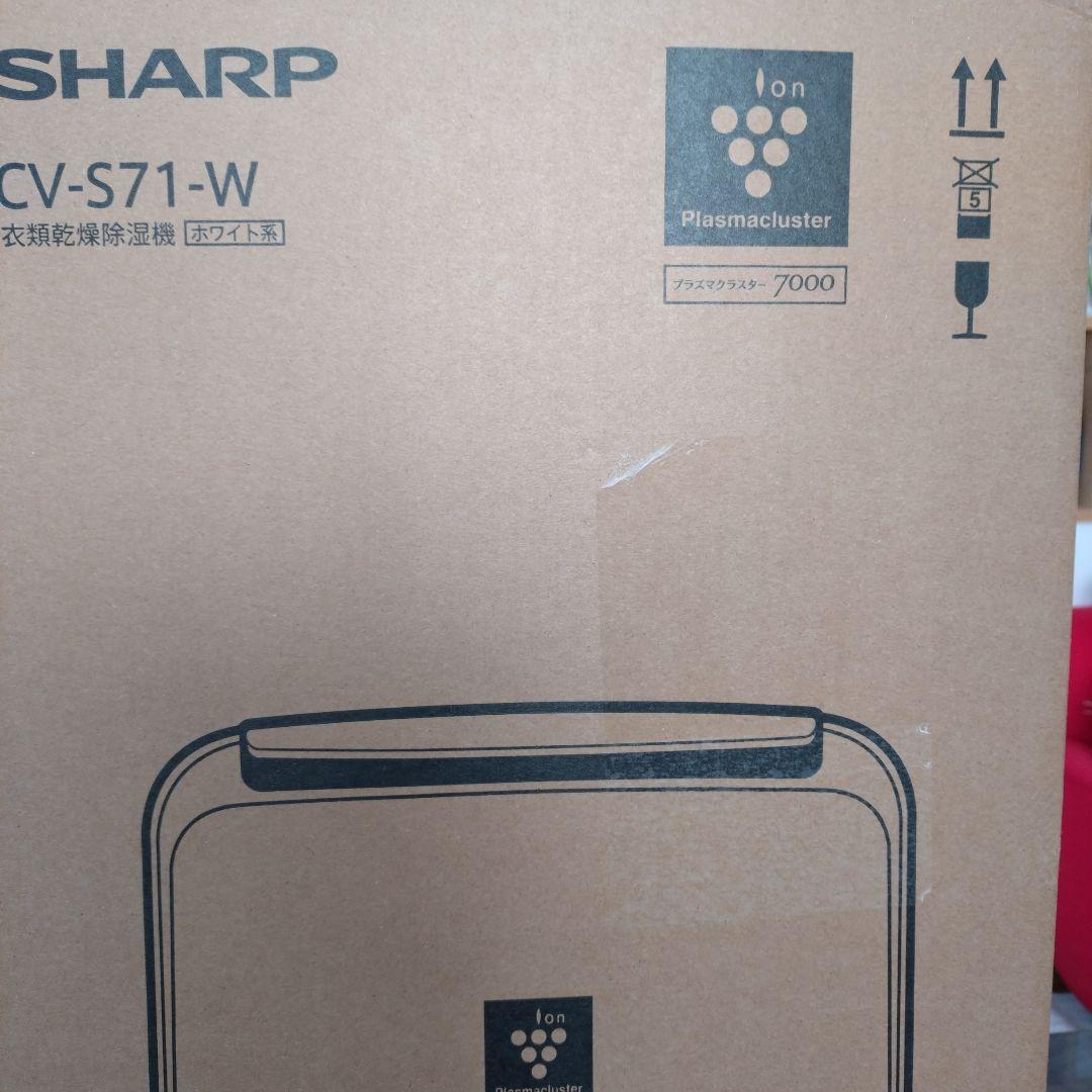 SHARP CV-S71-W衣類乾燥機 除湿機2025年