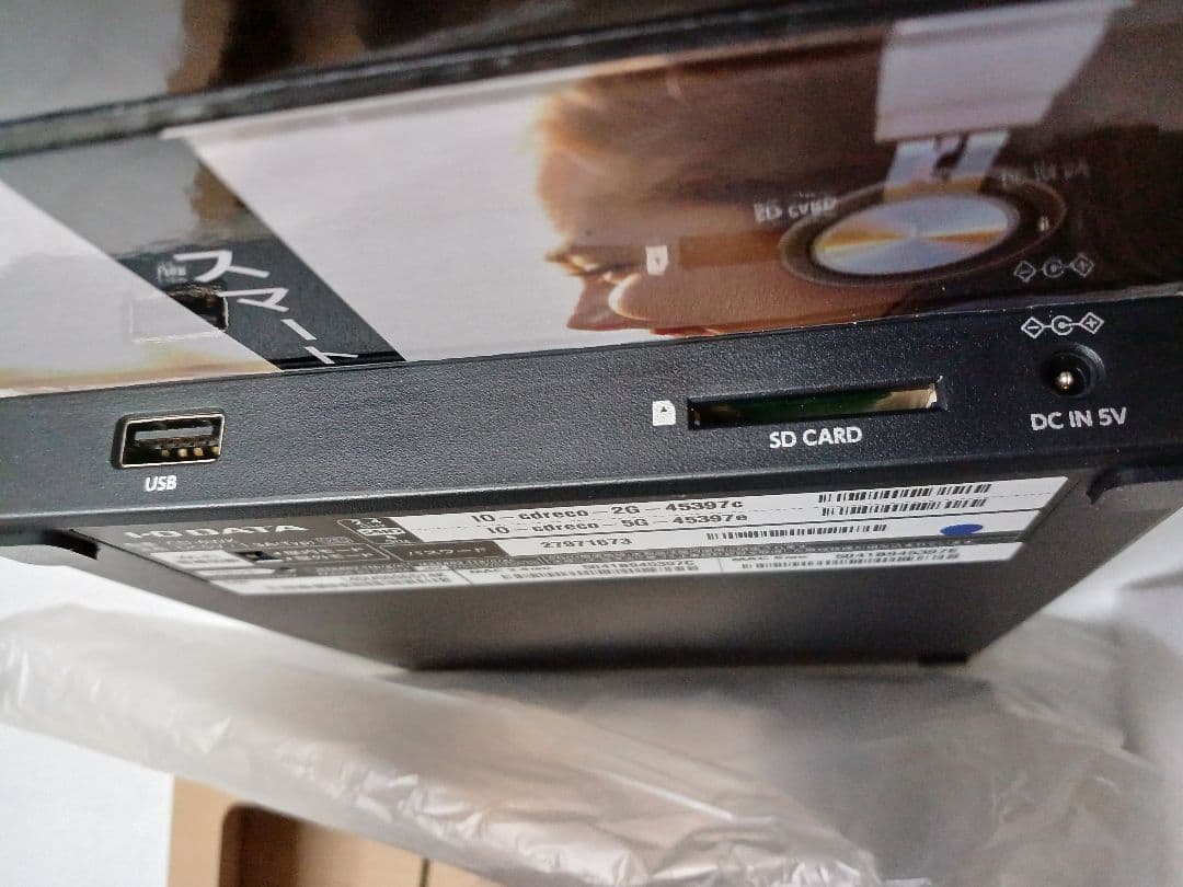 取説なし CDレコ6 ブラック(黒色) スマートフォン用CDレコーダー CD