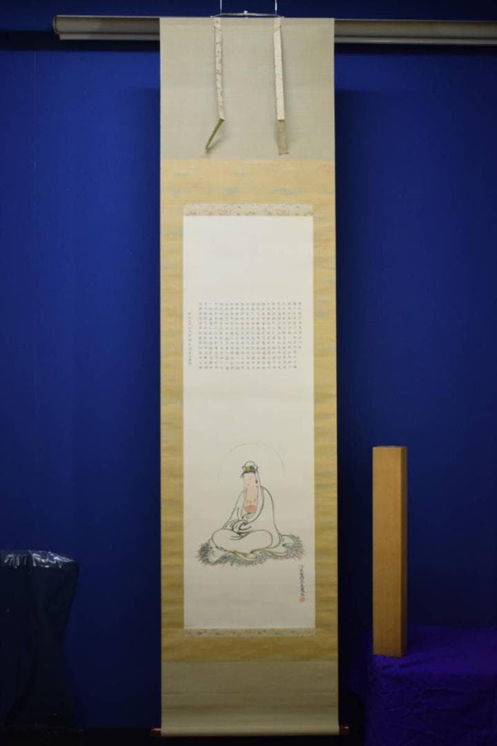 真作/清水寺/管長/貫主/大西良慶/観音画賛/布袋屋掛軸HH-932 - メルカリ