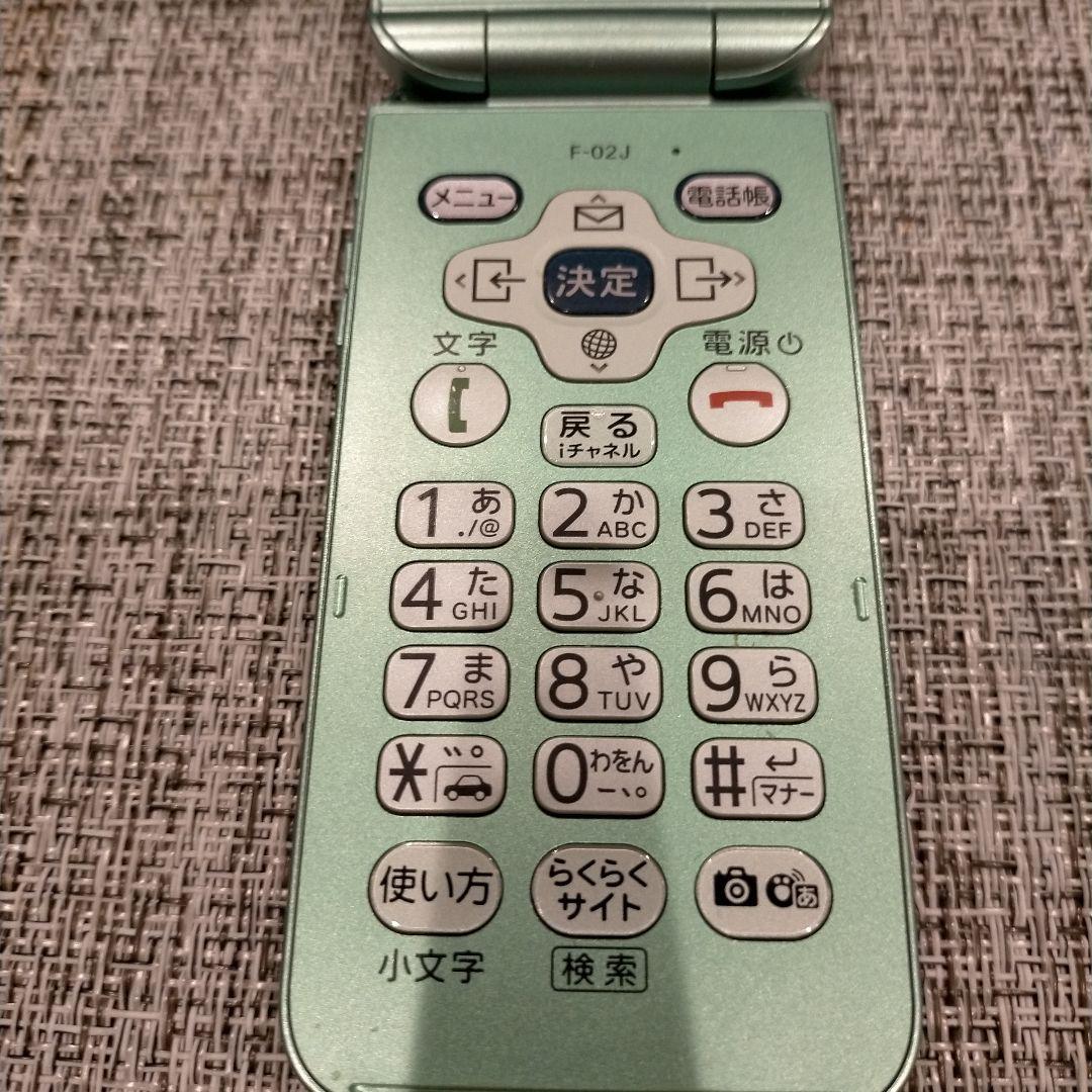 美品 らくらくフォン F-02J ドコモ純正充電器つき