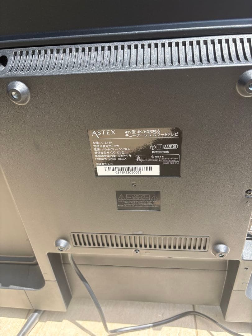 ASTEX AI-S43K 43型4K対応 チューナーレス スマートテレビ
