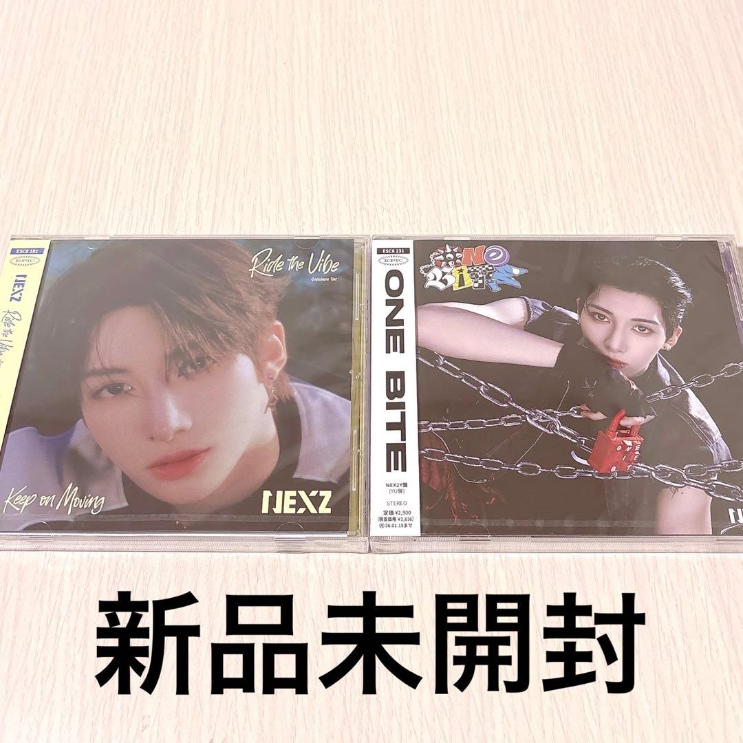 NEXZ ネクスジ NEX2Y盤 ユウ CD2枚セット 新品未開封 - メルカリ