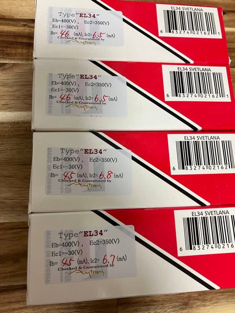 Svetlana EL34マッチドペア×2 (4本セット)