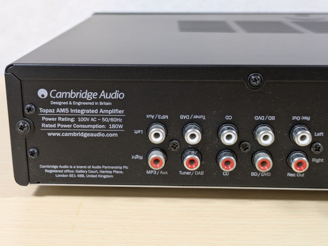 Cambridge Audio Topaz AM5 プリメイン 美品！取り説有！