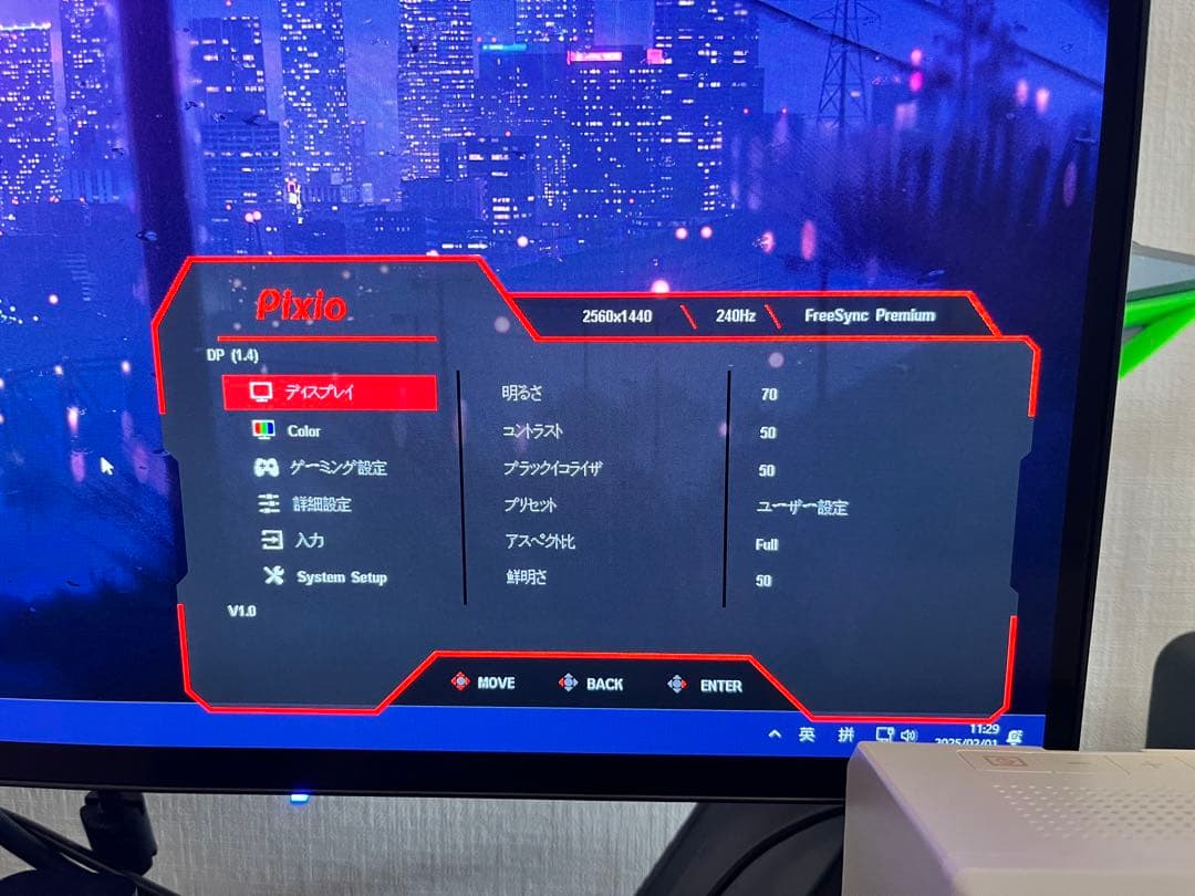 ゲーミングモニター Pixio 有機EL WQHD モニター 240Hz