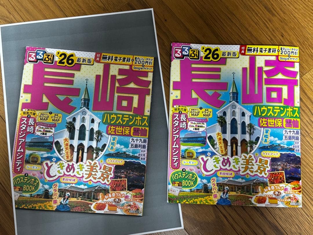 Brother プリンター MFC-J6583CDW A3 対応　ブラザー